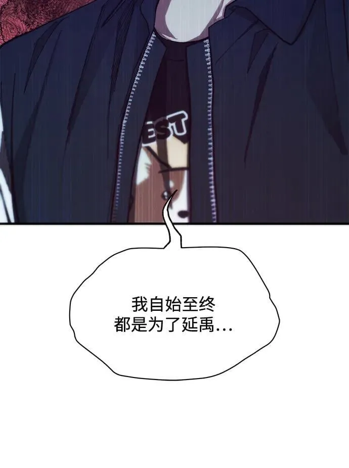 第106话 第39页