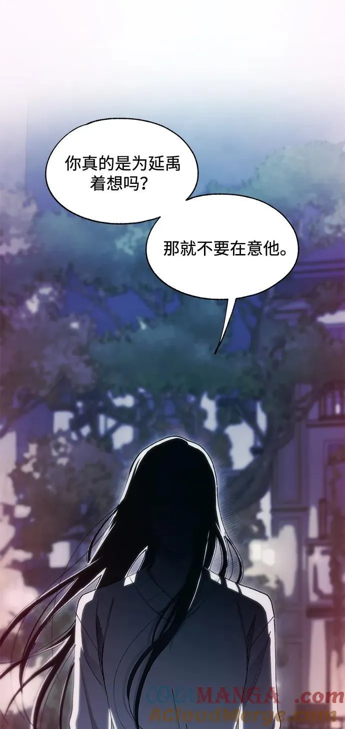 第106话 第40页
