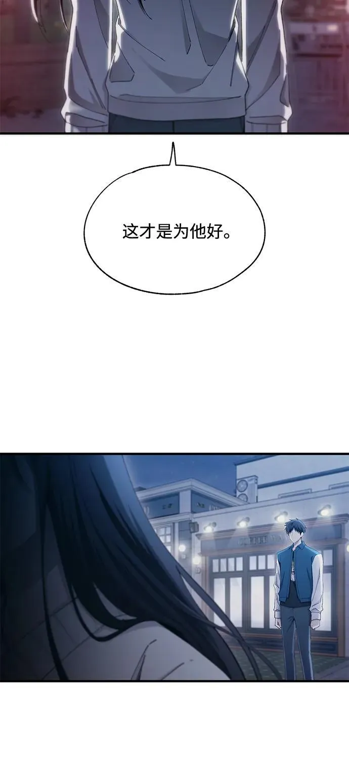 第106话 第41页