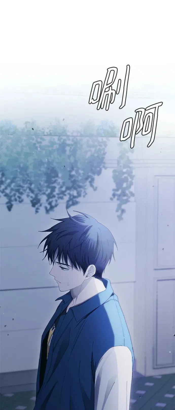 第106话 第42页
