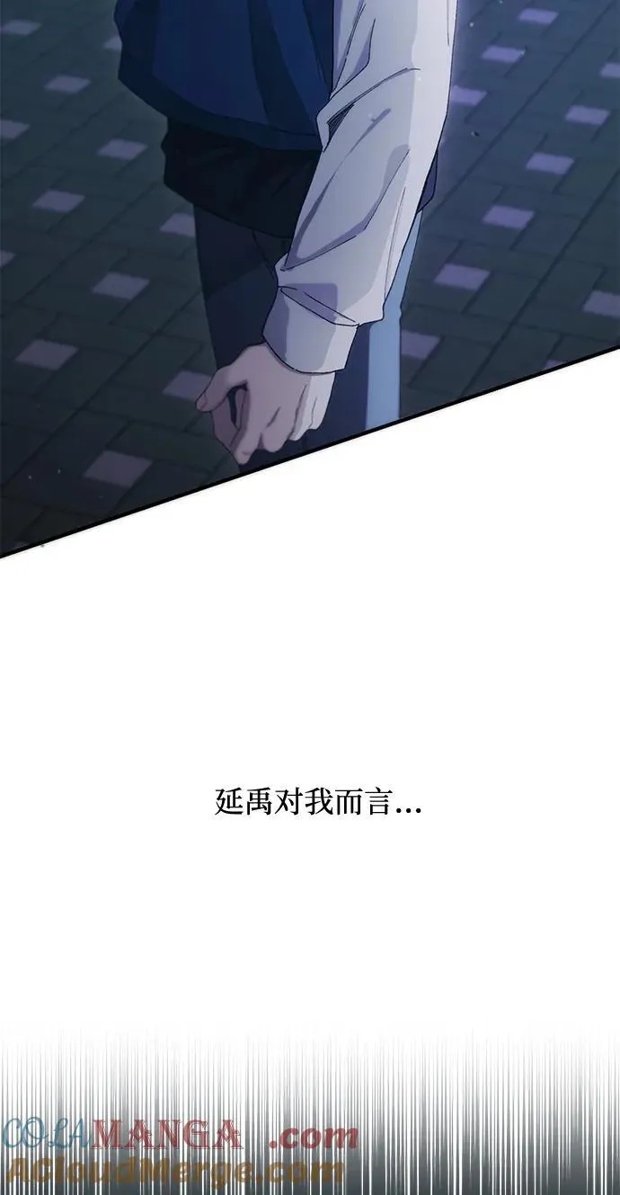 第106话 第43页