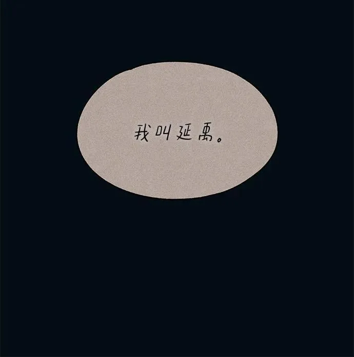 第106话 第48页