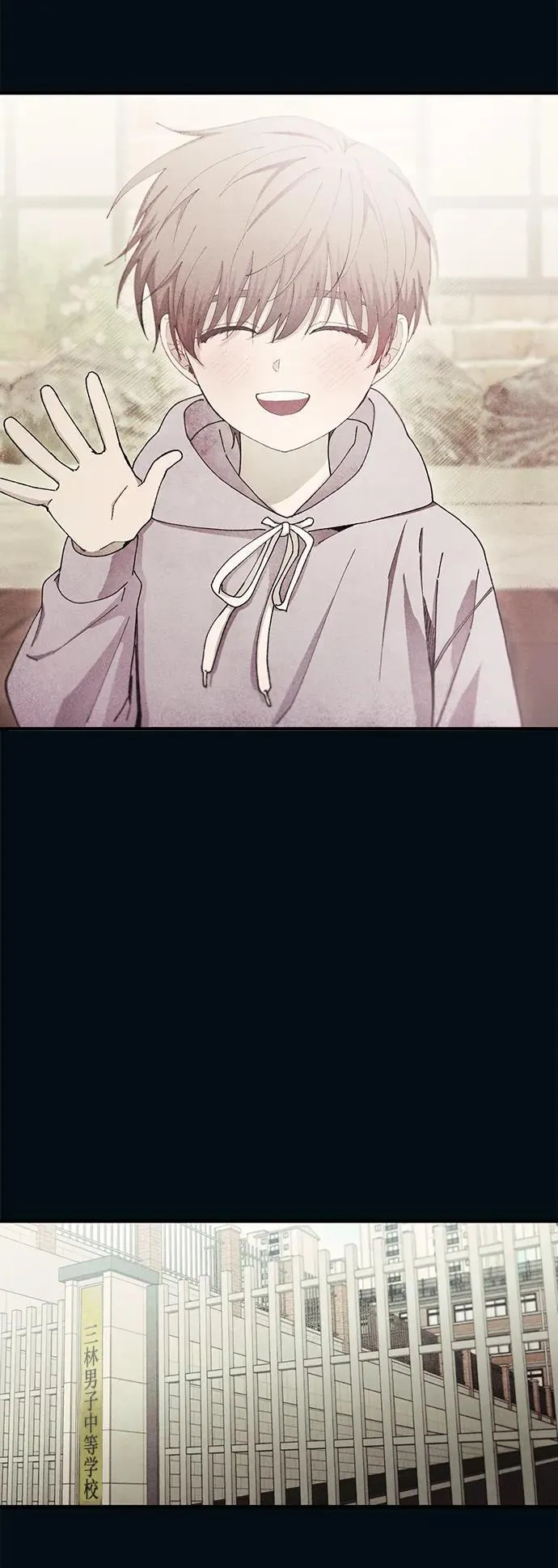 第106话 第53页