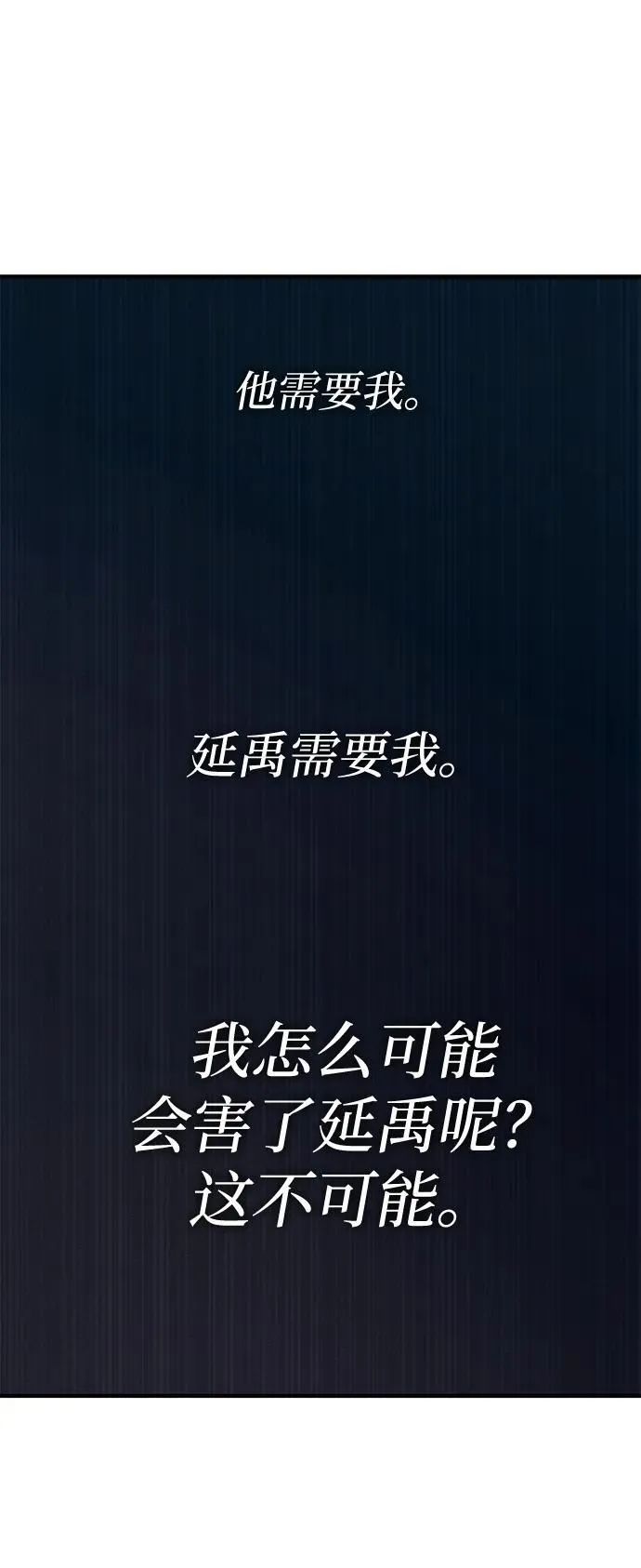 第106话 第59页