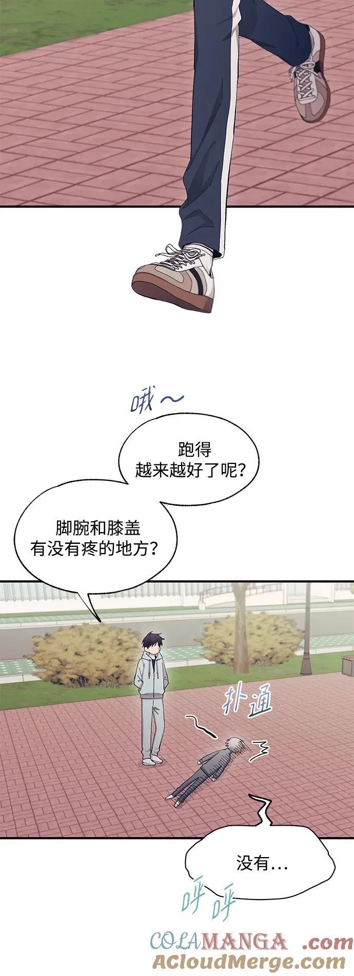第107话 第4页