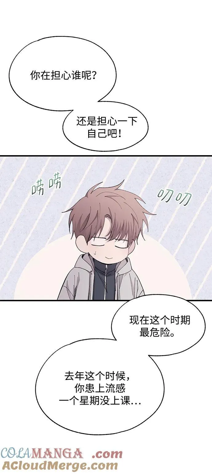 第107话 第7页