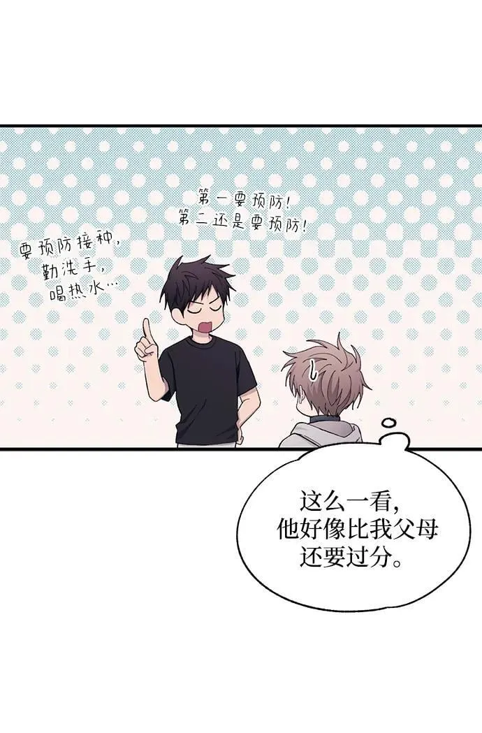 第107话 第8页