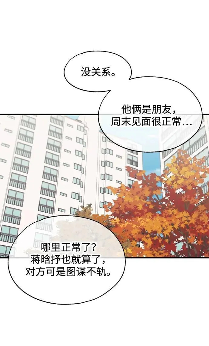 第107话 第11页