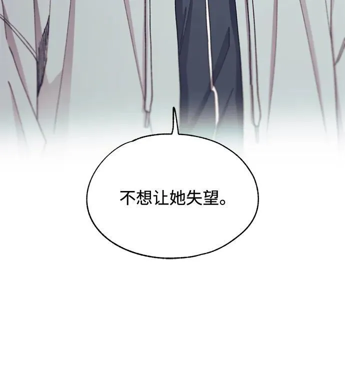 第107话 第15页