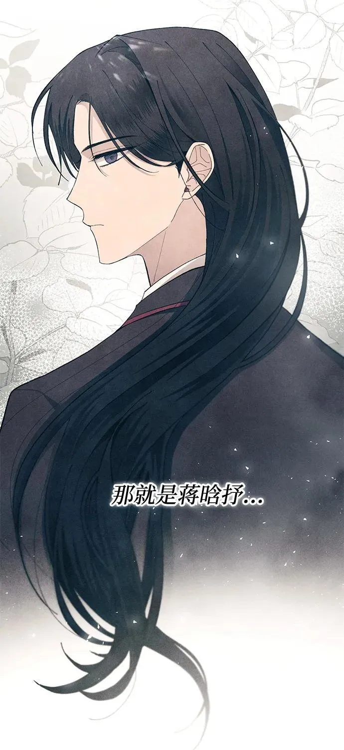 第107话 第17页