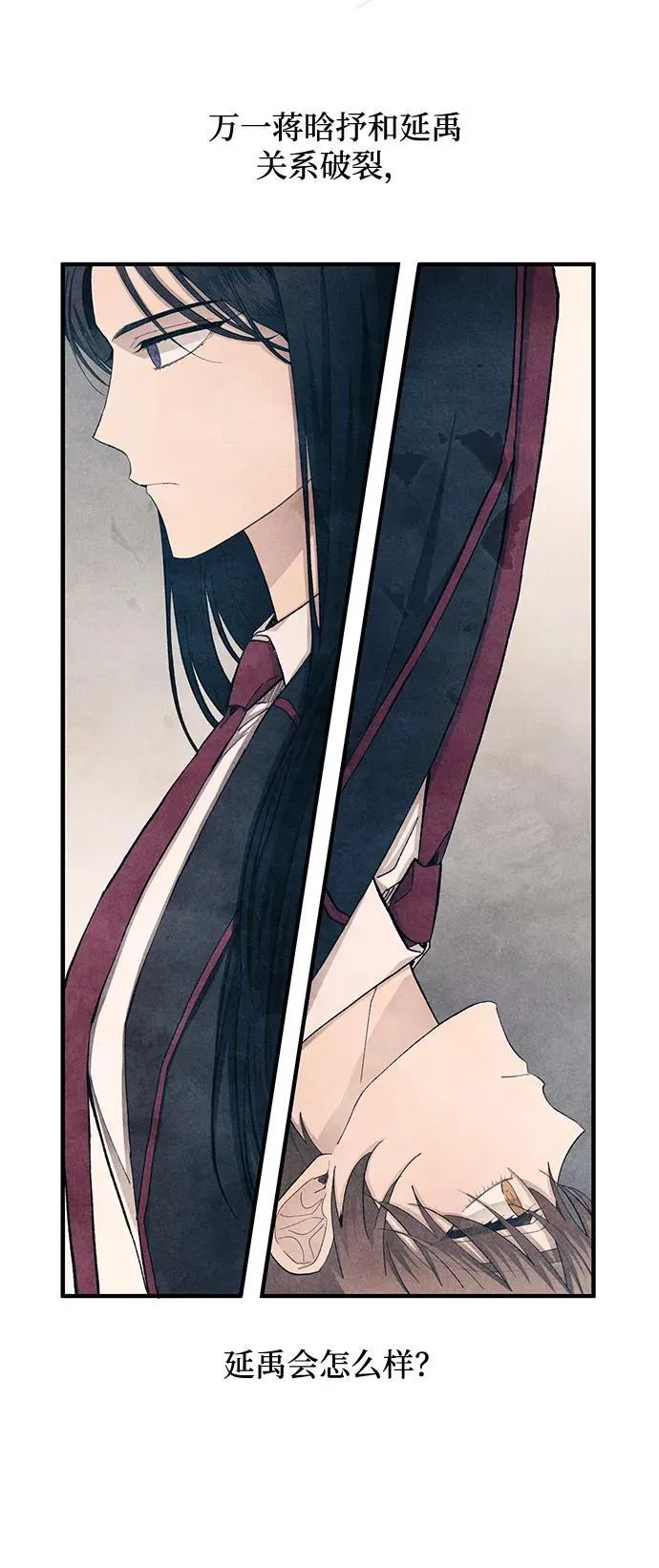 第107话 第18页