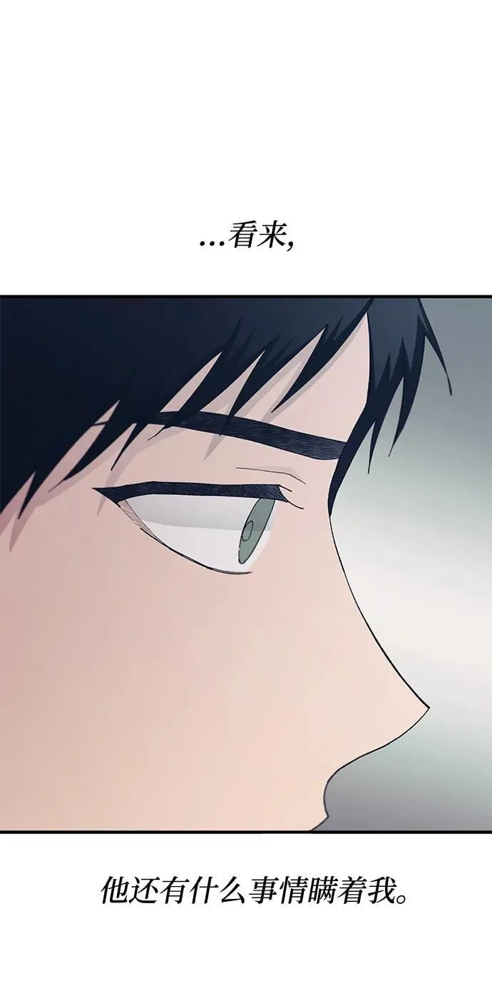 第107话 第20页