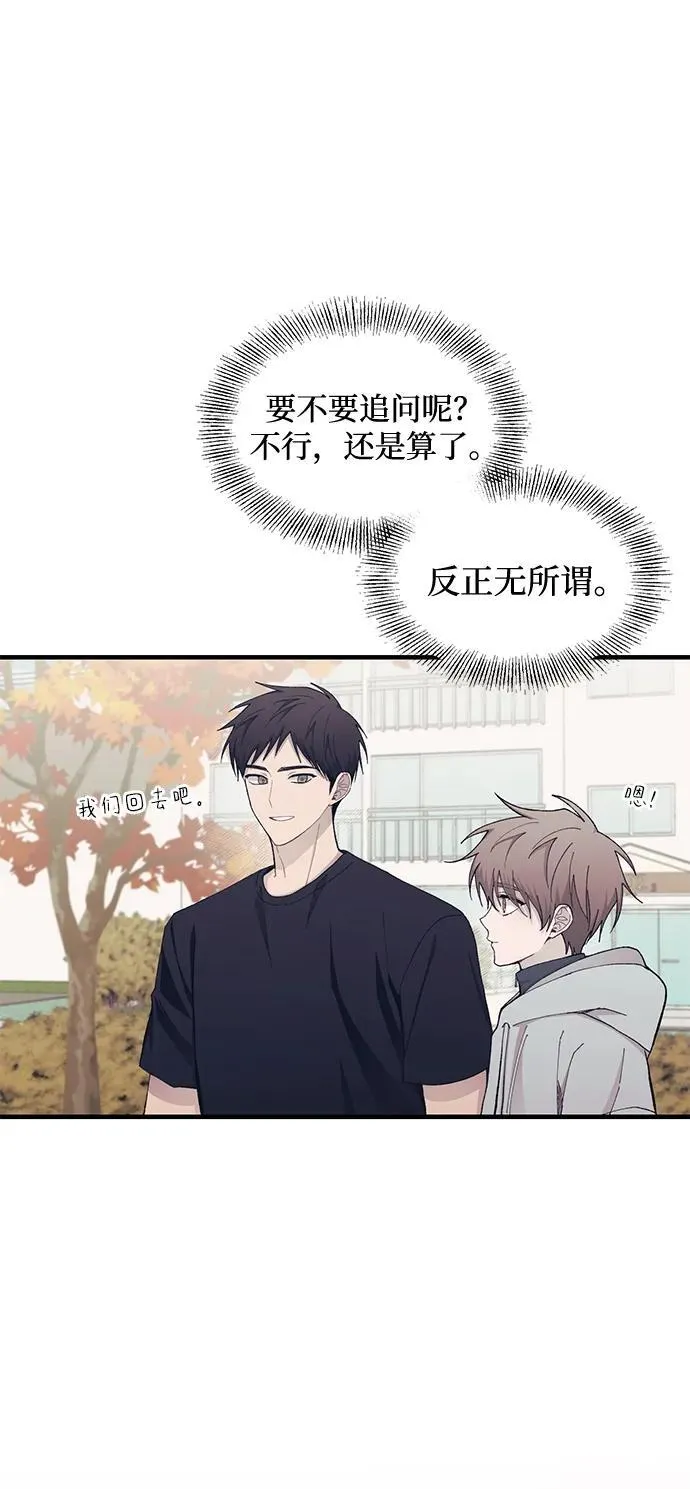第107话 第21页
