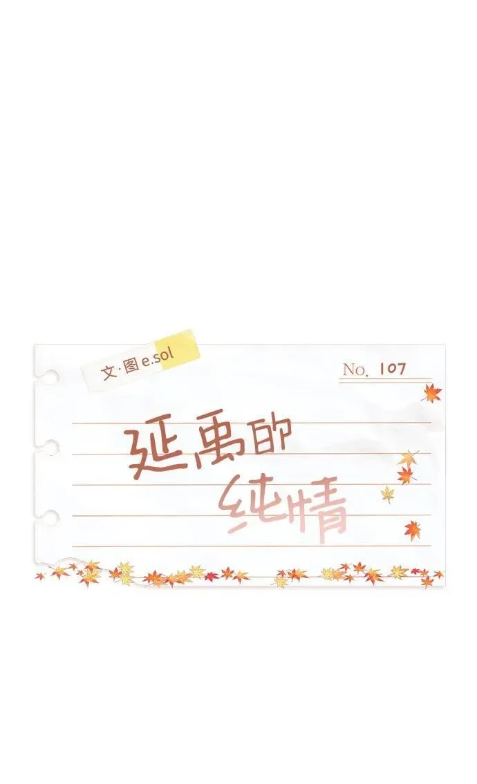 第107话 第23页