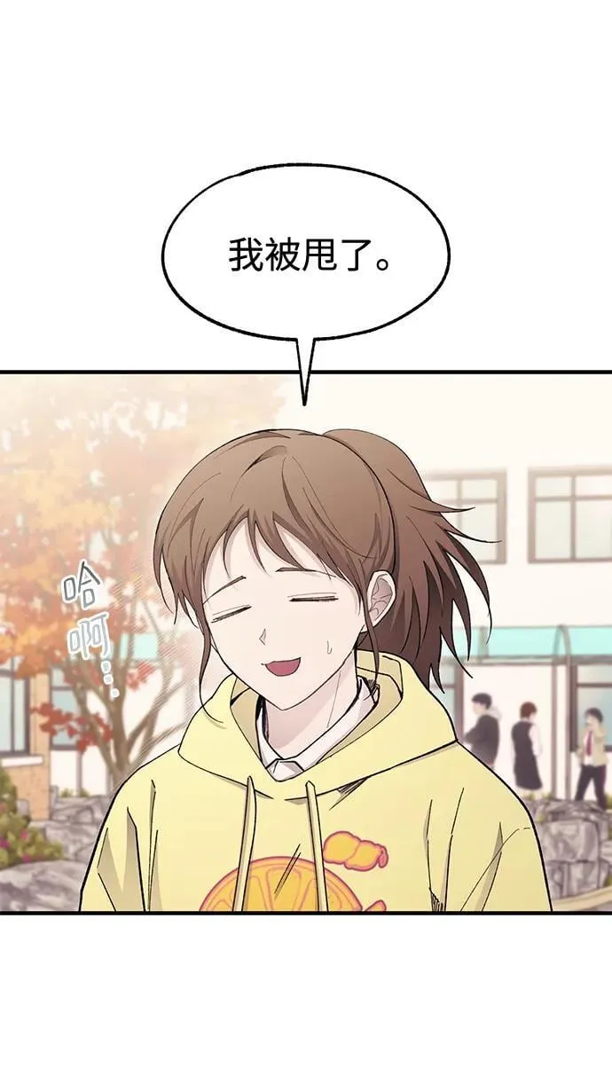 第107话 第24页