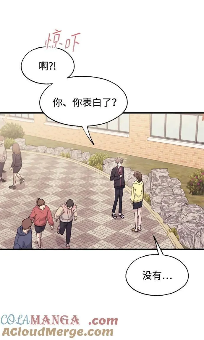 第107话 第25页