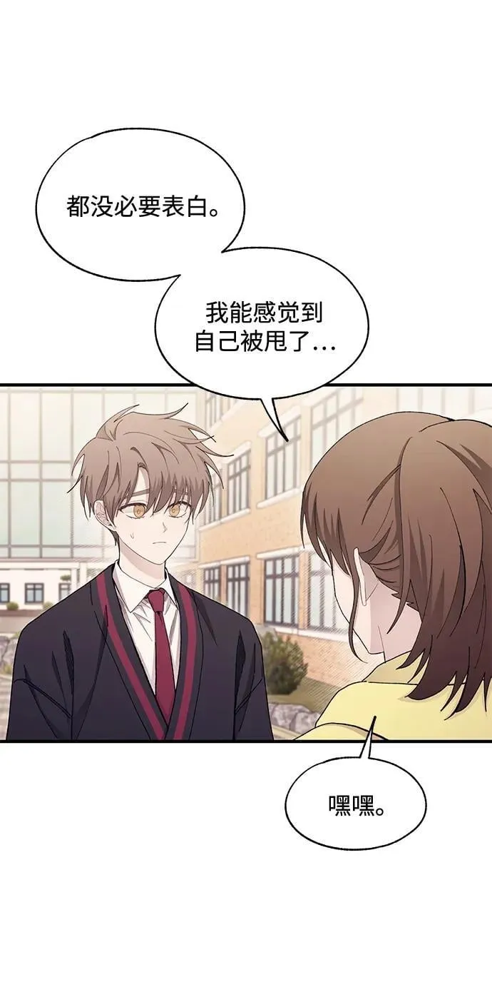 第107话 第26页