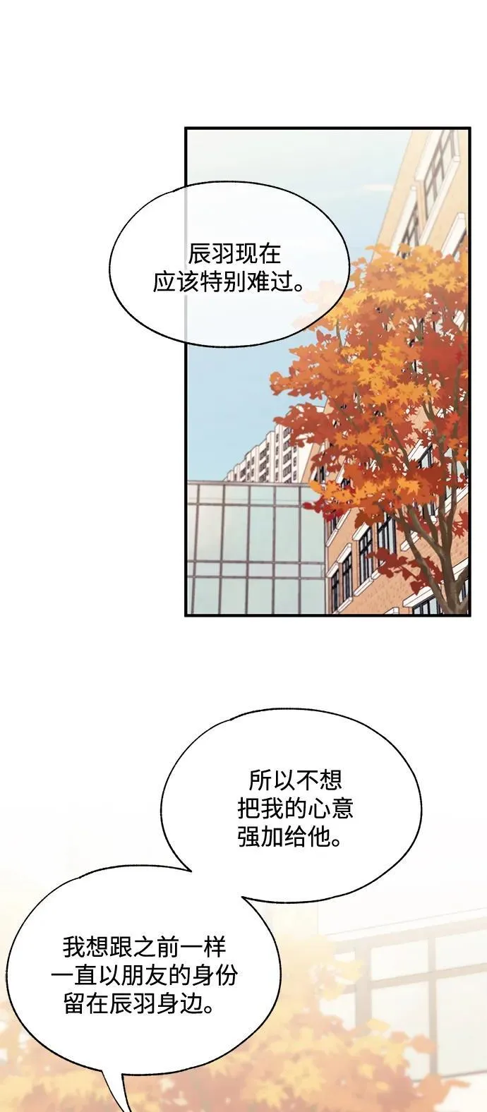第107话 第27页