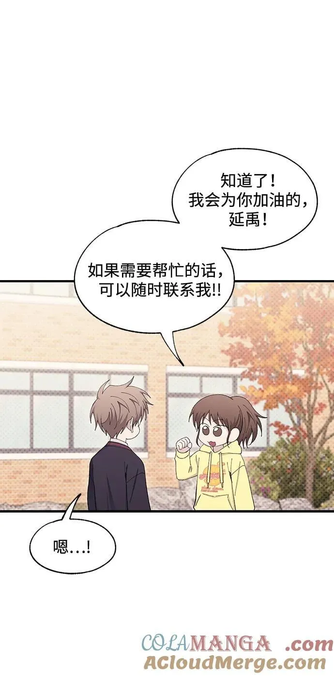 第107话 第31页