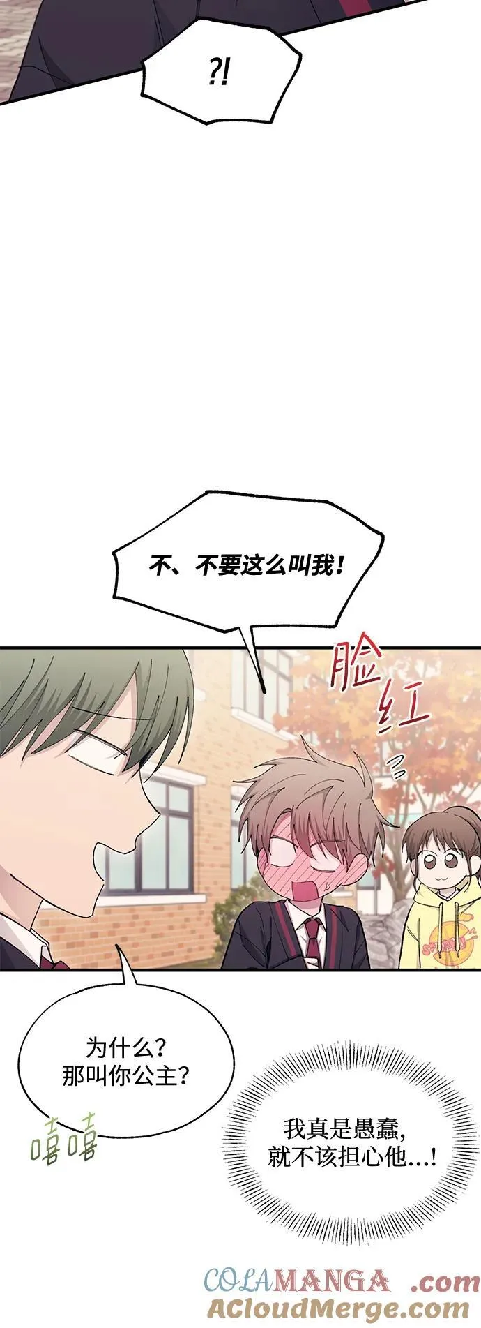 第107话 第34页
