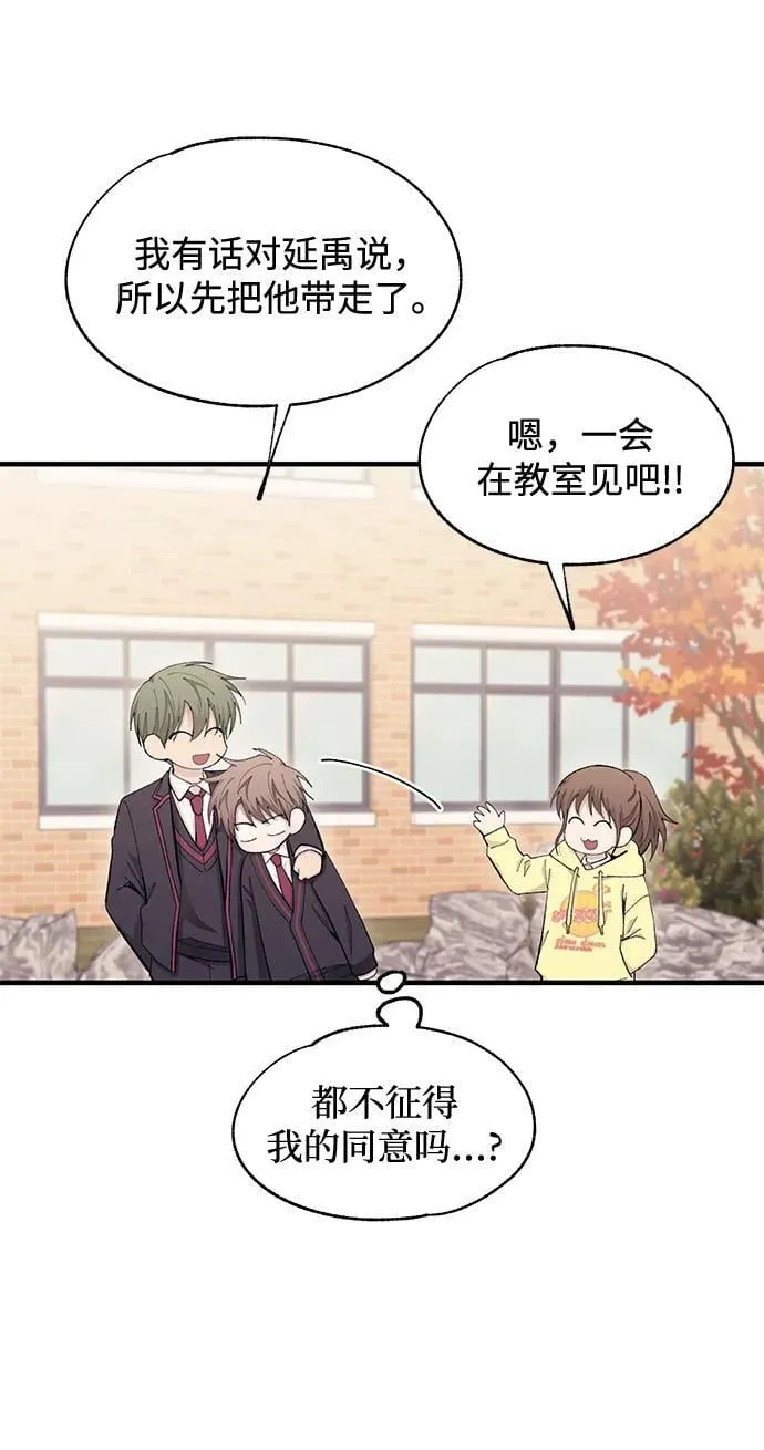 第107话 第35页