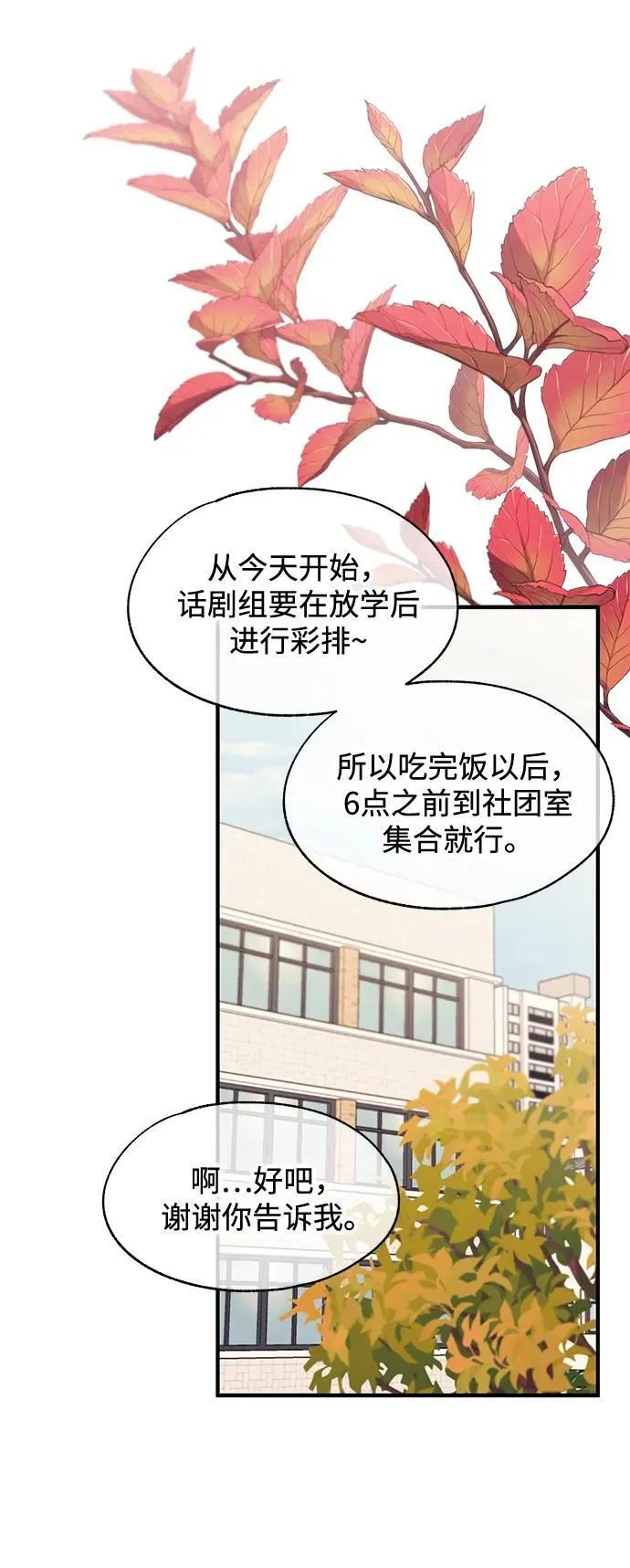 第107话 第36页
