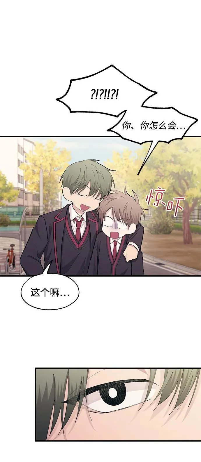 第107话 第39页