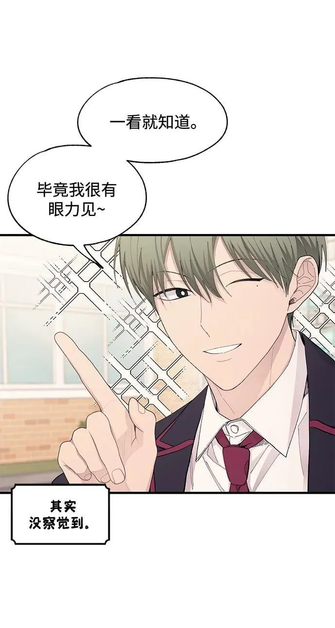 第107话 第41页