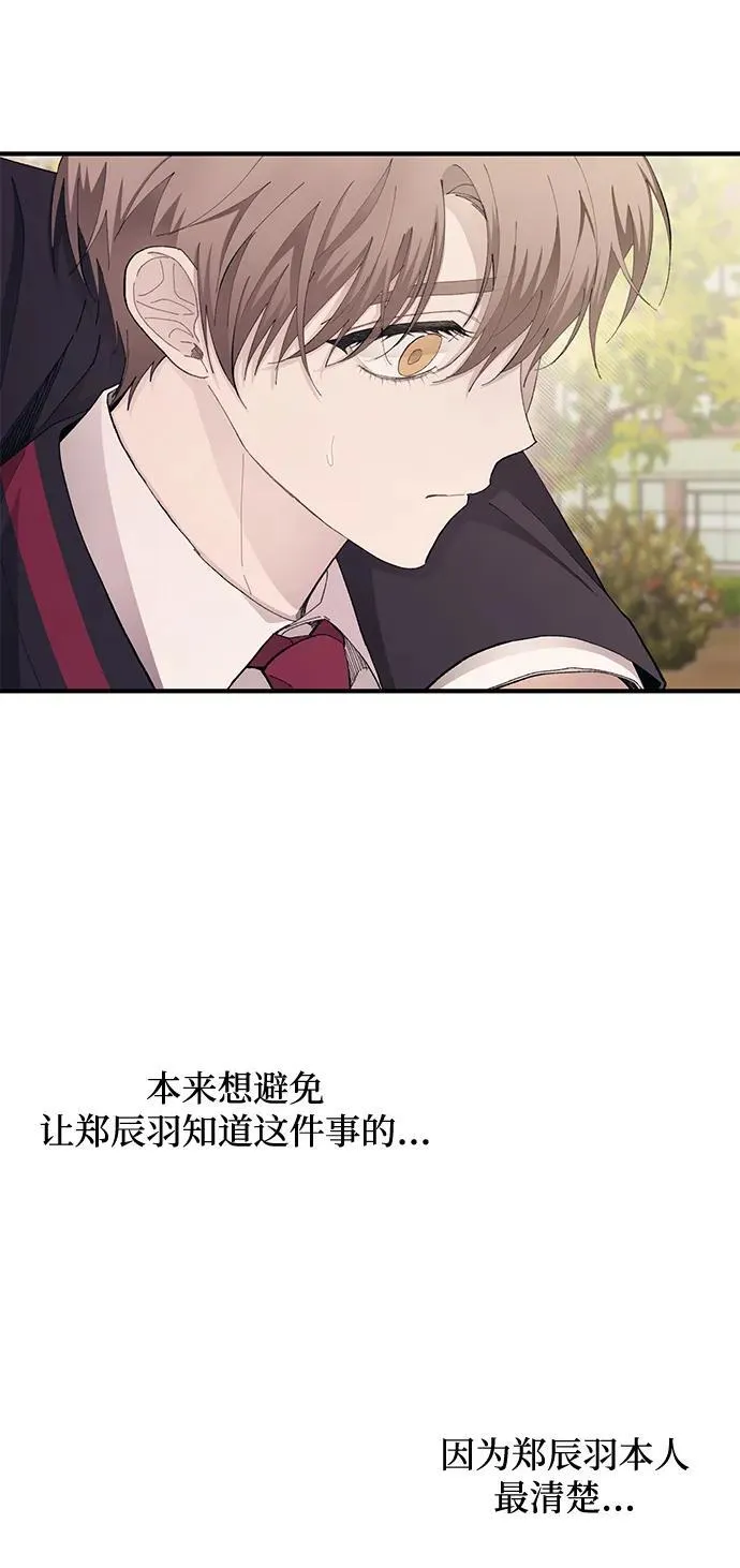 第107话 第42页