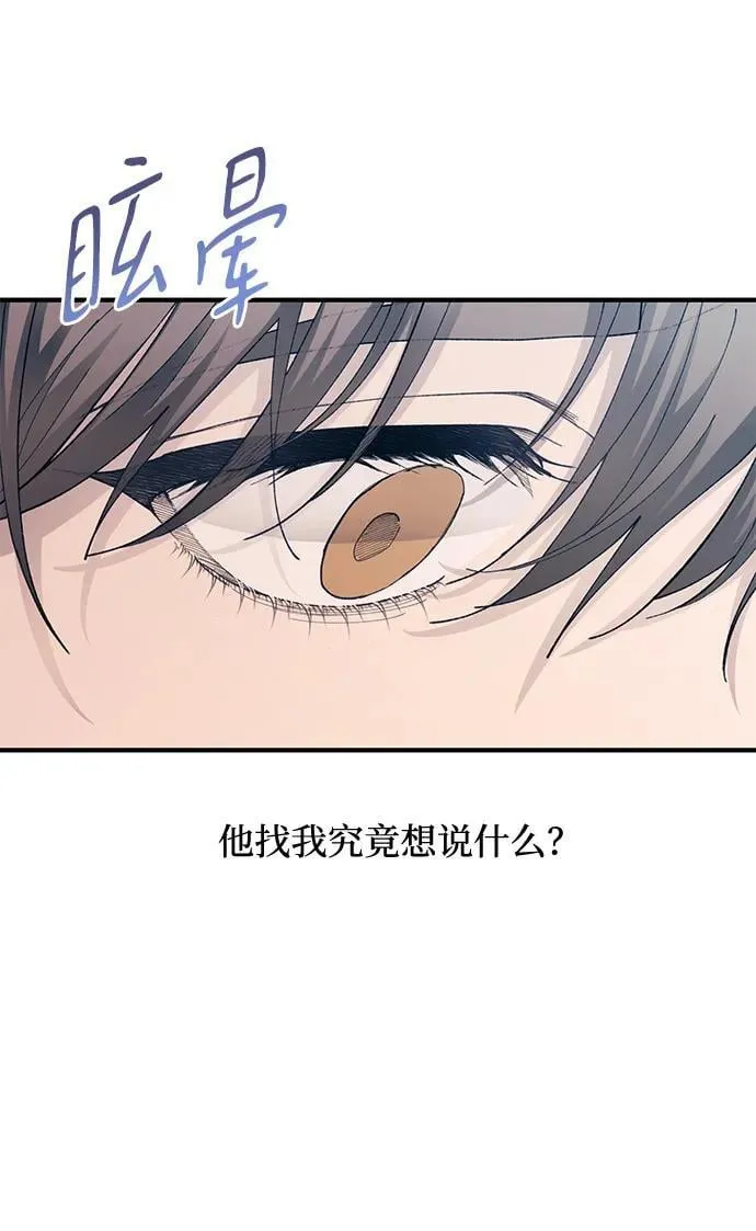 第107话 第44页