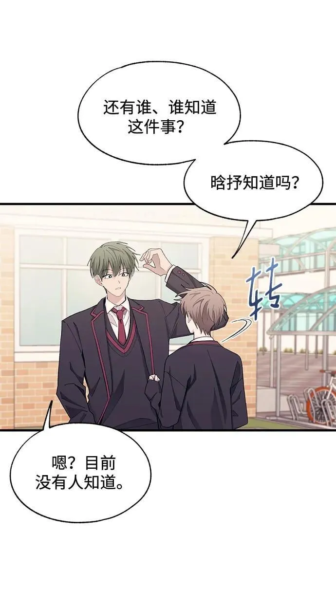 第107话 第45页
