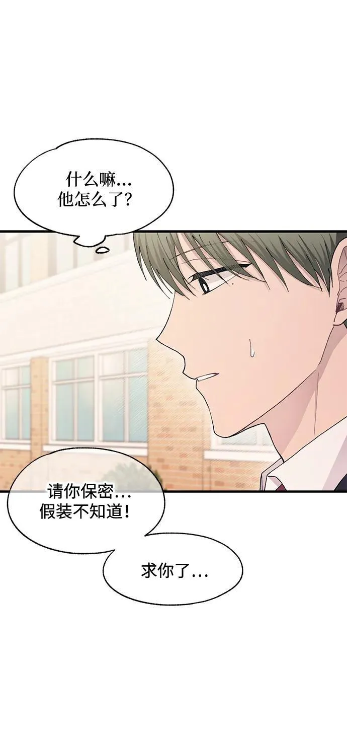 第107话 第47页