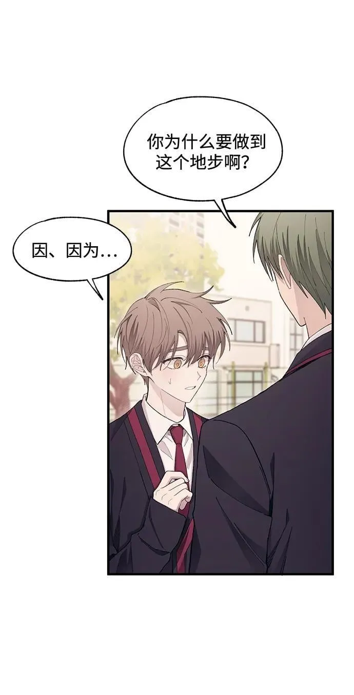 第107话 第48页