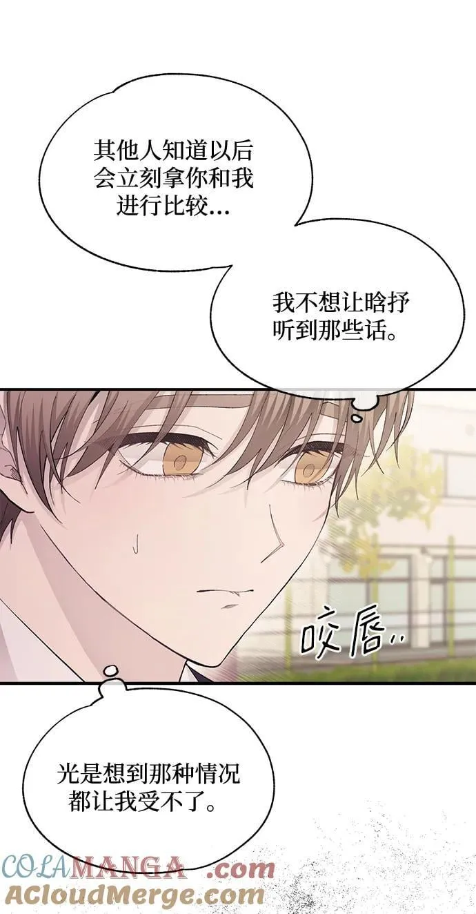 第107话 第49页