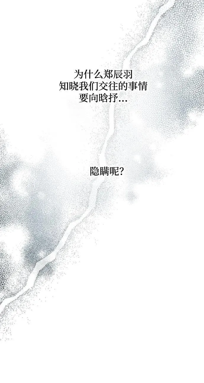 第107话 第54页