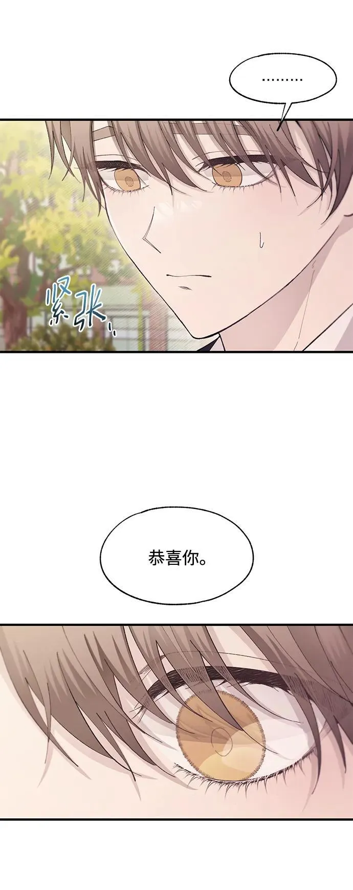 第107话 第56页