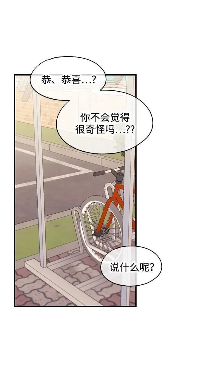 第107话 第57页