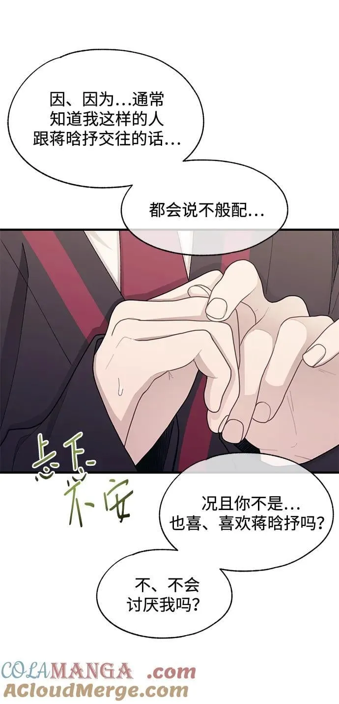 第107话 第58页