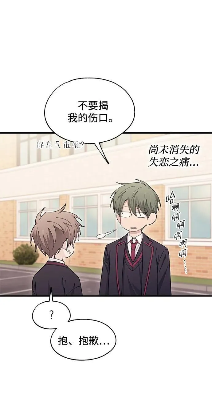 第107话 第59页