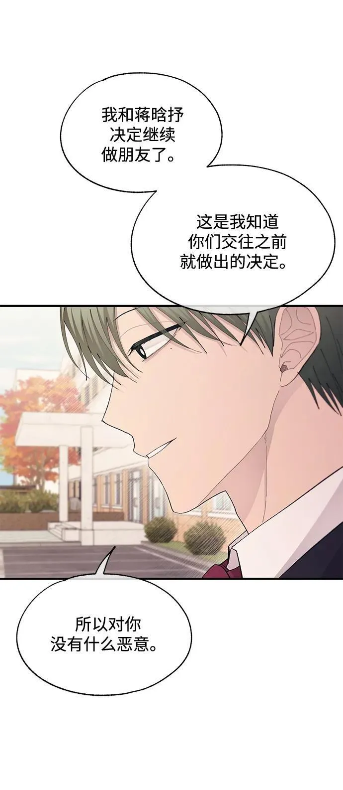 第107话 第60页