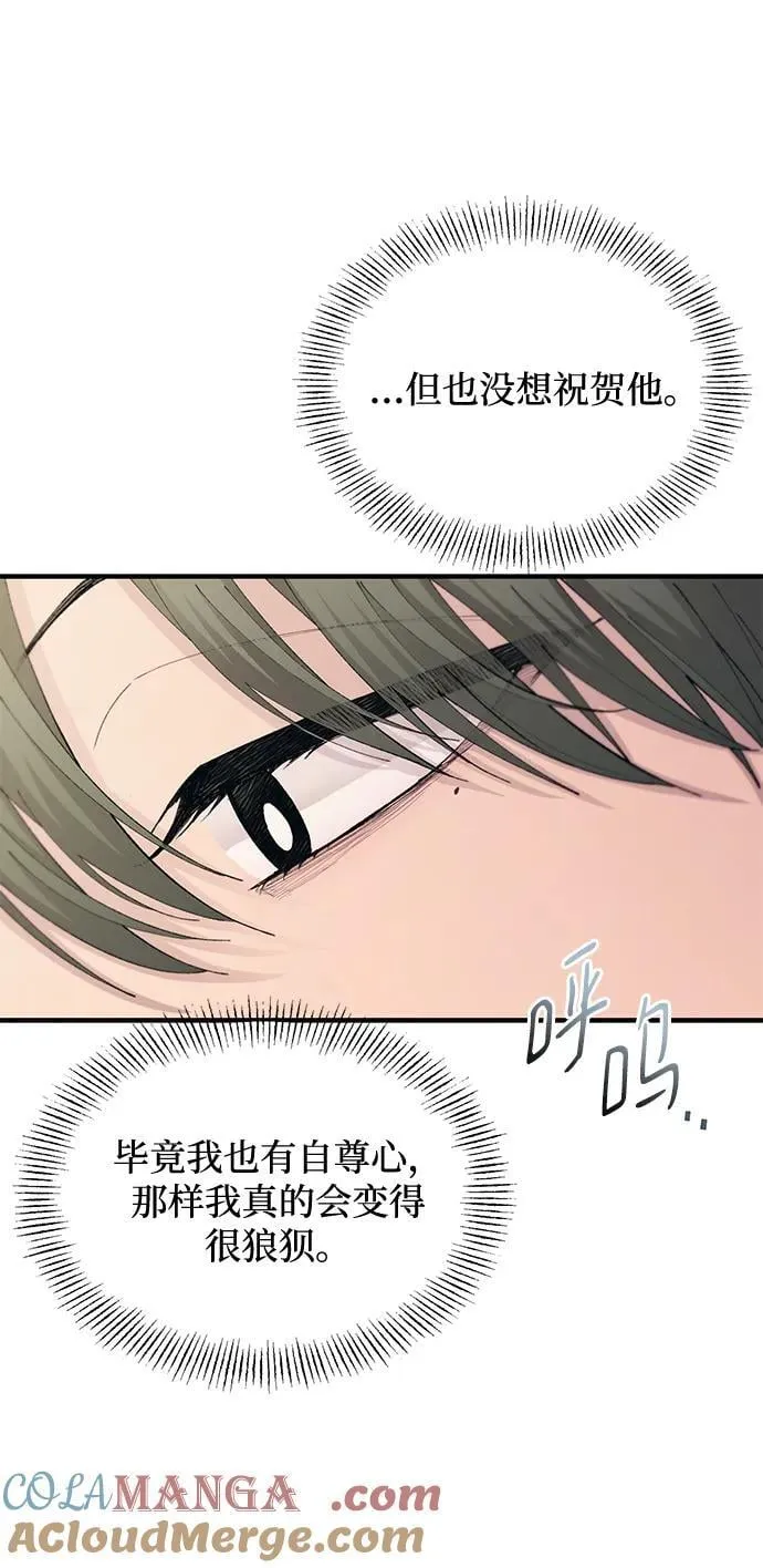 第107话 第61页