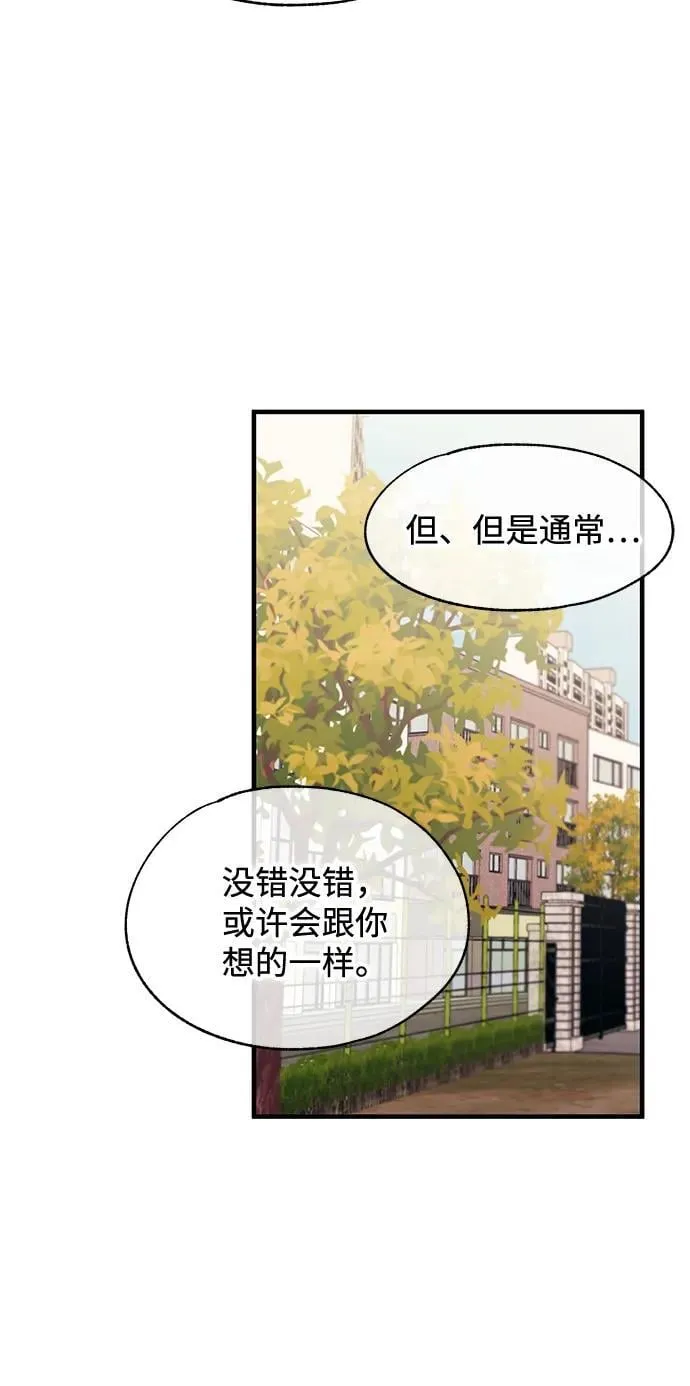 第107话 第63页