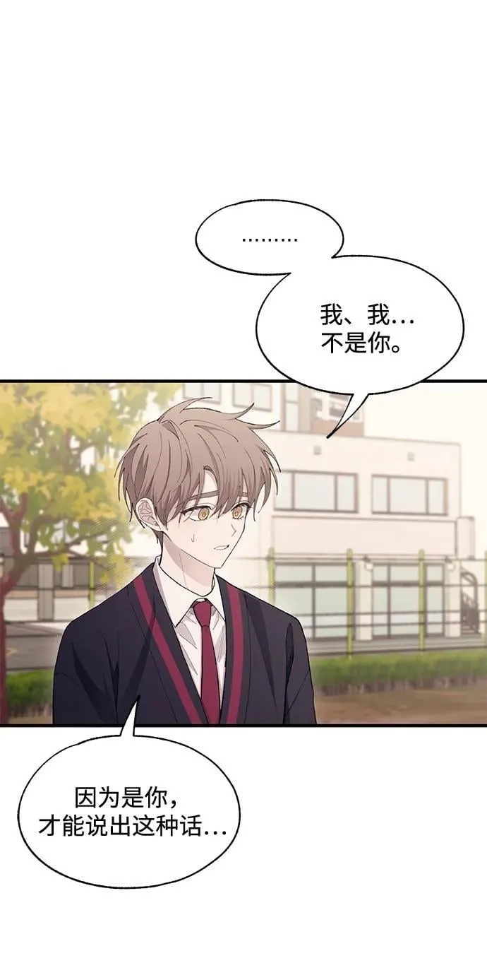 第107话 第65页