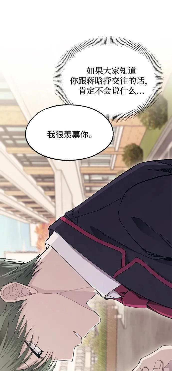 第107话 第66页