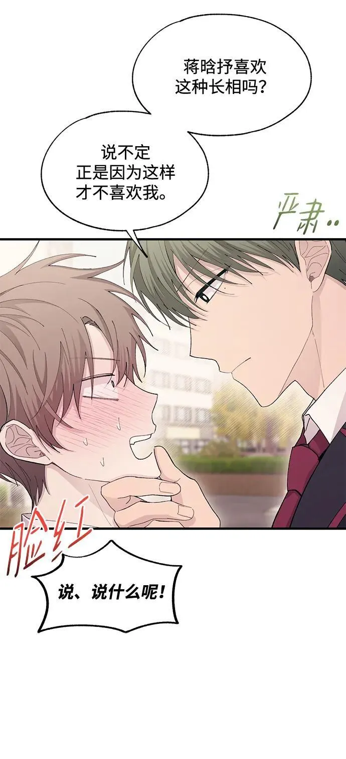 第107话 第68页