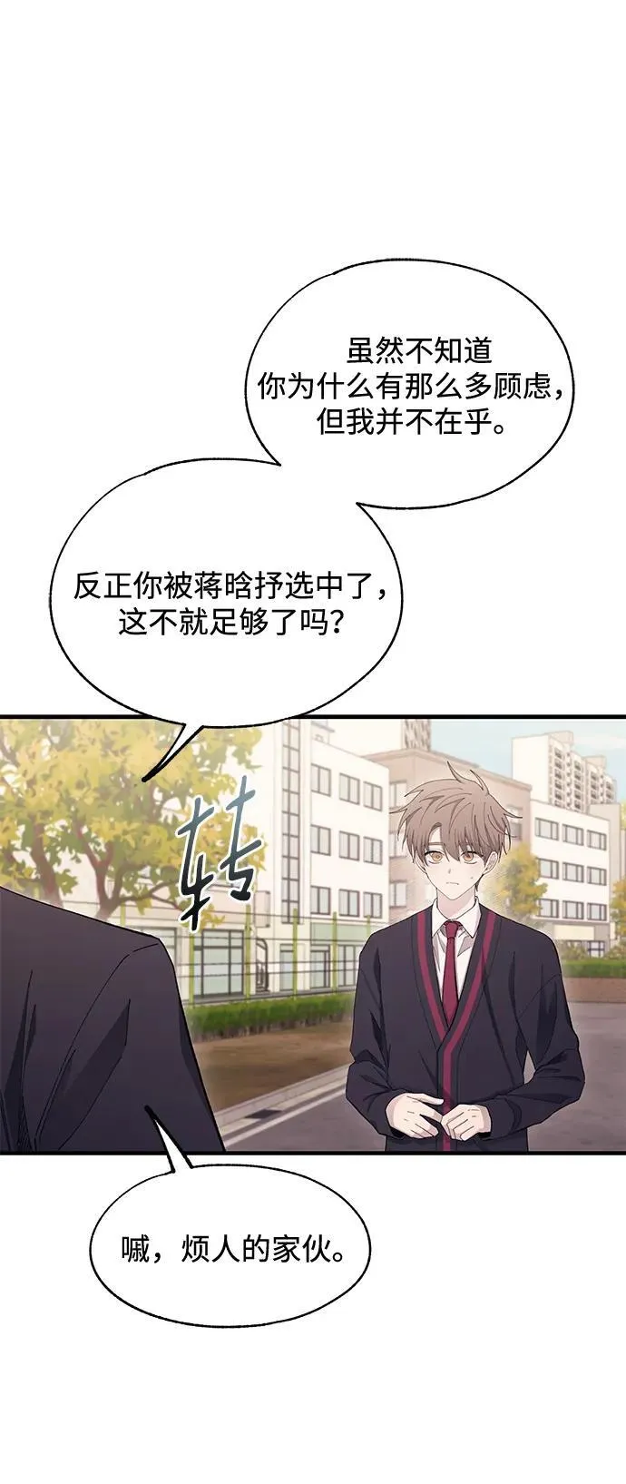 第107话 第69页