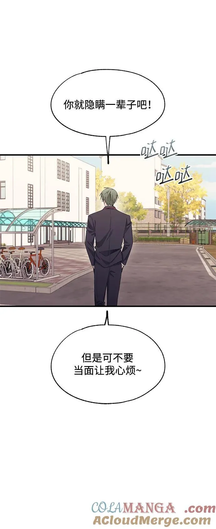 第107话 第70页