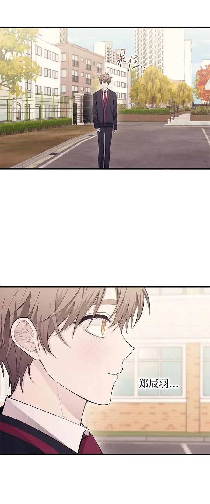 第107话 第71页