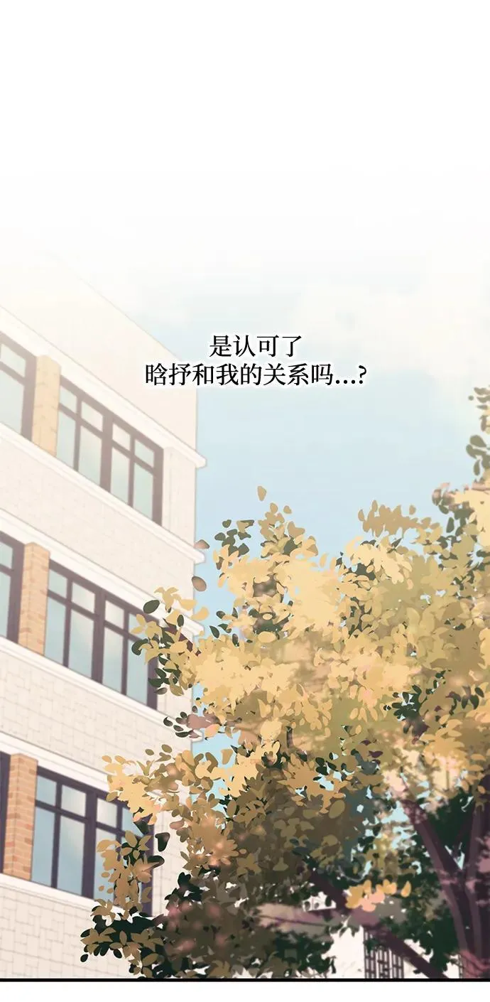 第107话 第72页