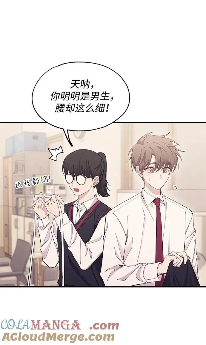 第108话 第4页